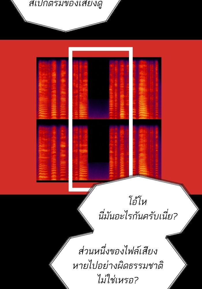 ซูฮี0 (suhee0) - หน้า 9