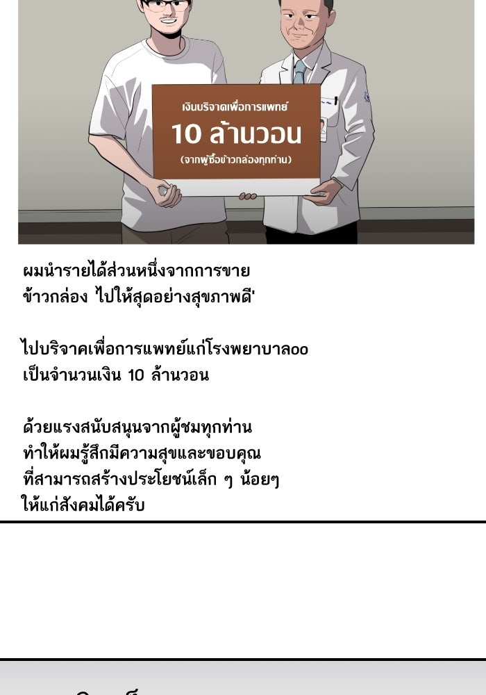 ซูฮี0 (suhee0) - หน้า 91