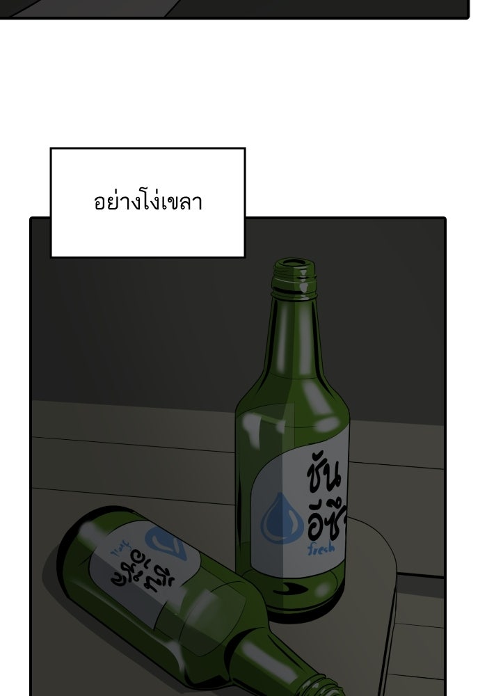 ซูฮี0 (suhee0) - หน้า 11