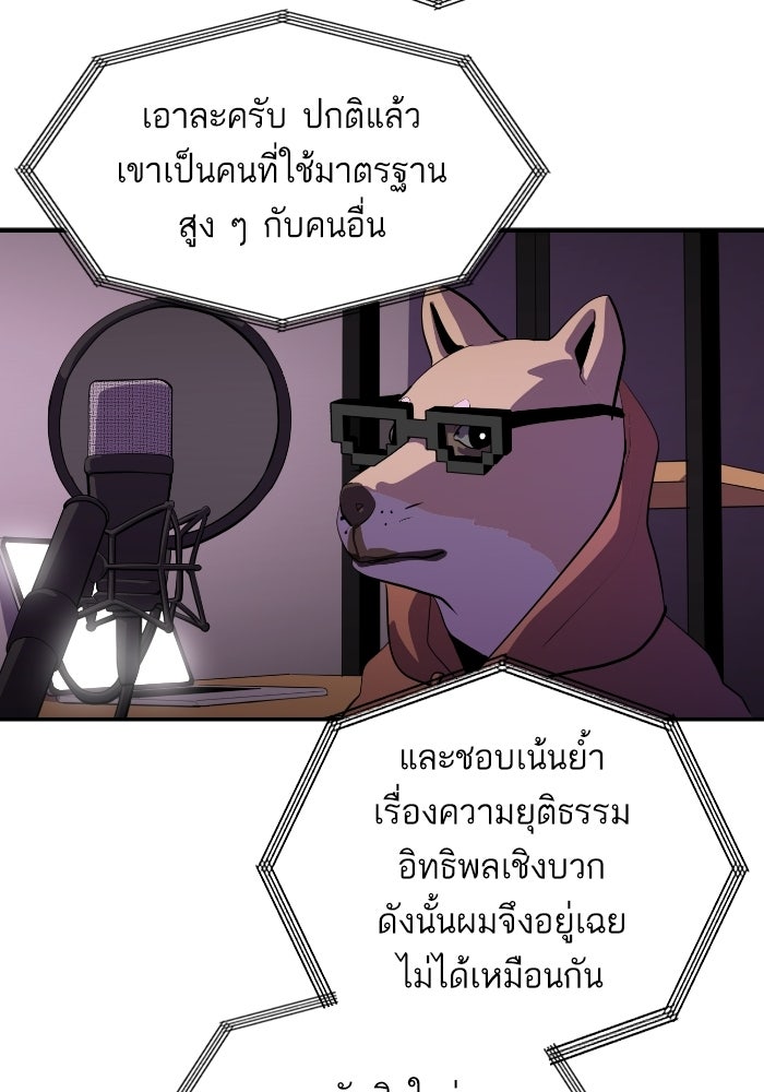 ซูฮี0 (suhee0) - หน้า 24