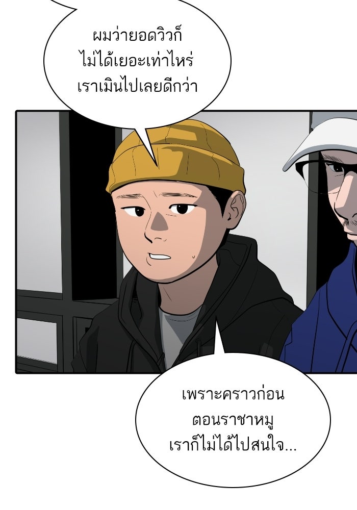 ซูฮี0 (suhee0) - หน้า 42