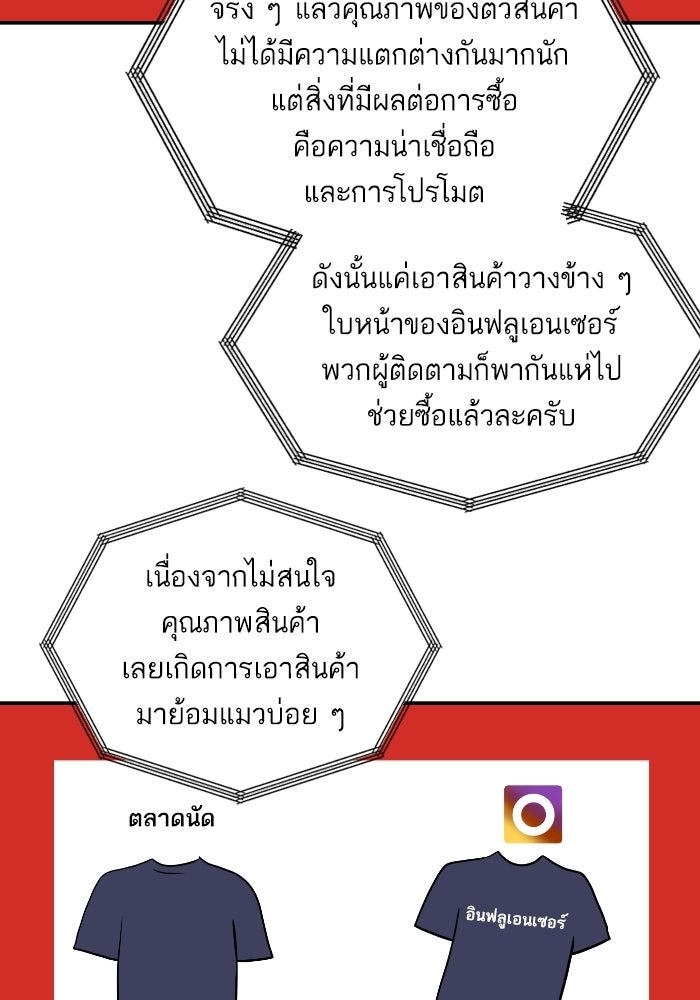 ซูฮี0 (suhee0) - หน้า 88