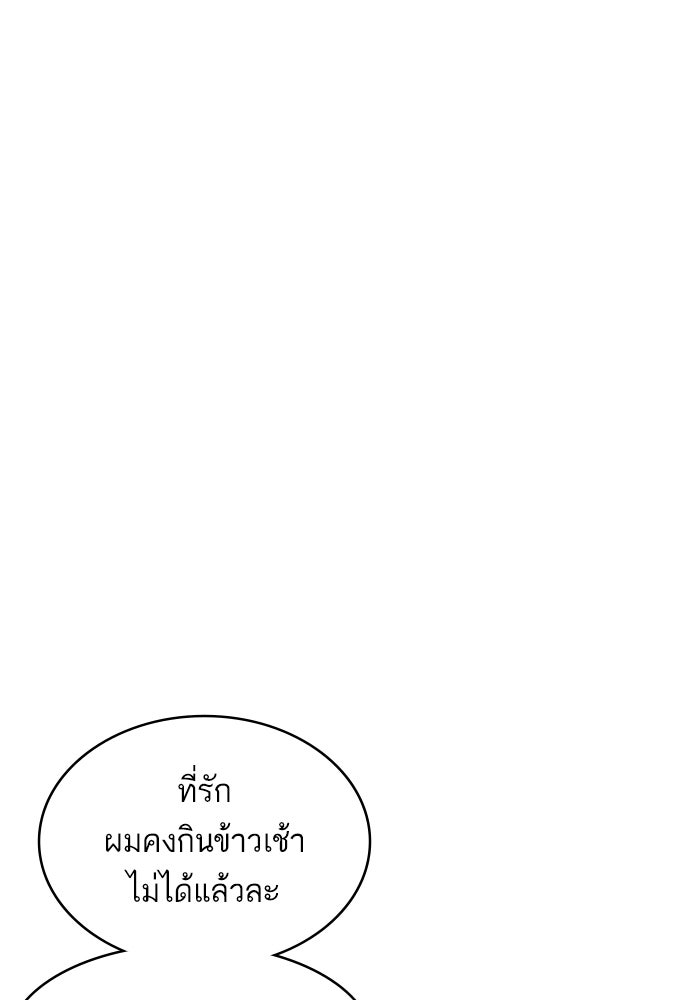 ซูฮี0 (suhee0) - หน้า 37