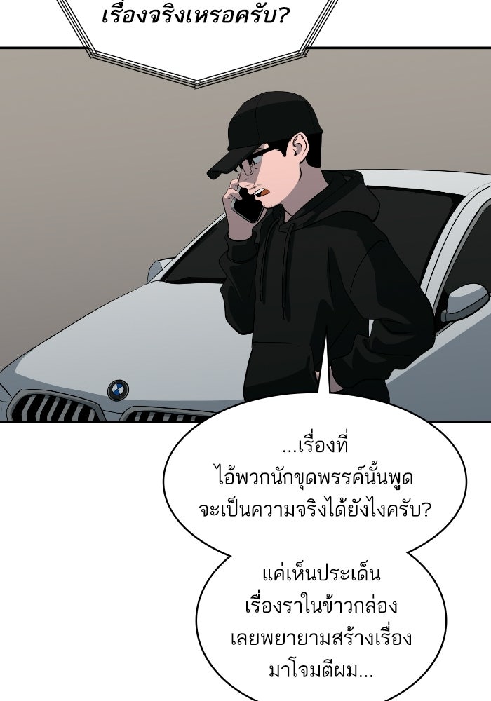 ซูฮี0 (suhee0) - หน้า 47