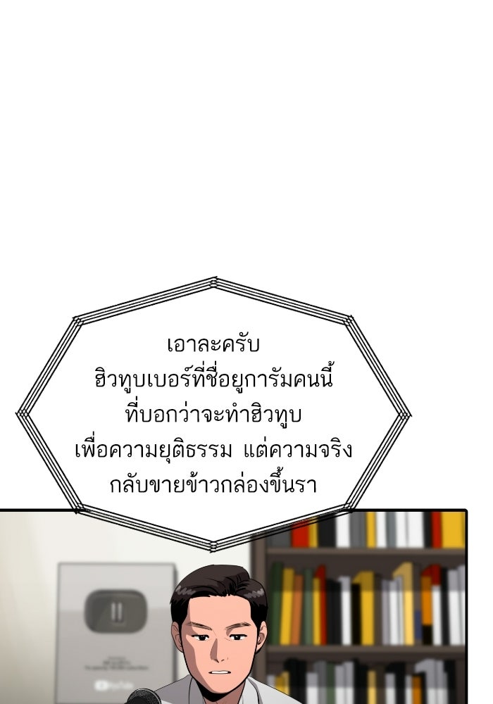 ซูฮี0 (suhee0) - หน้า 68