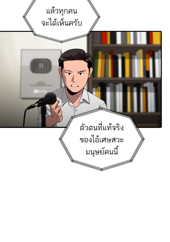 ซูฮี0 (suhee0) - หน้า 73