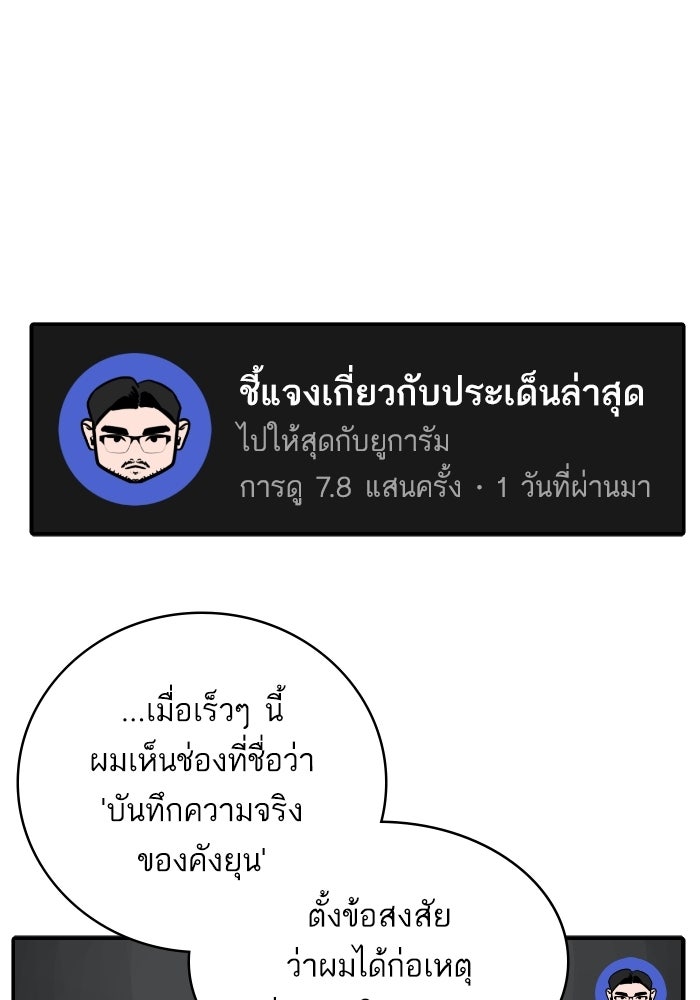 ซูฮี0 (suhee0) - หน้า 1
