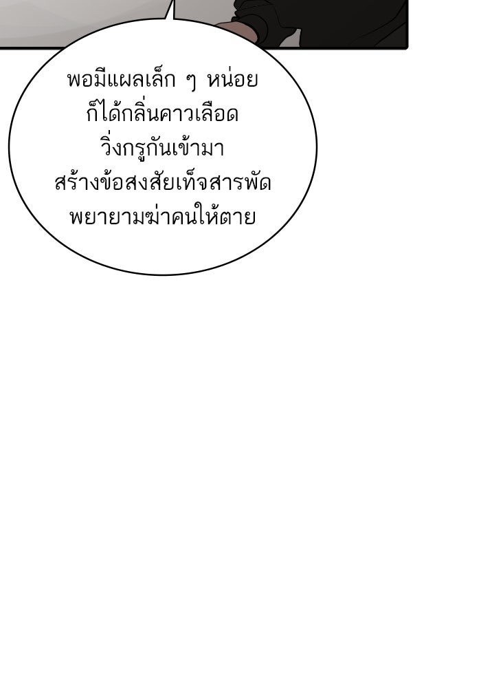 ซูฮี0 (suhee0) - หน้า 37