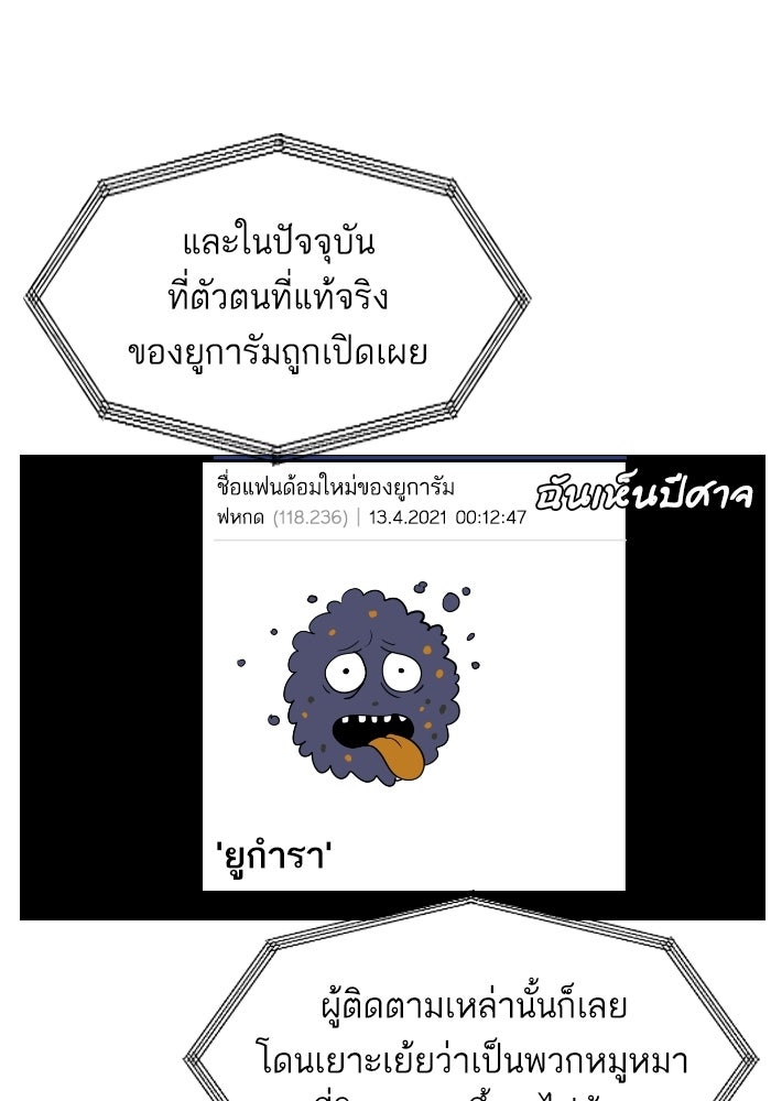 ซูฮี0 (suhee0) - หน้า 49
