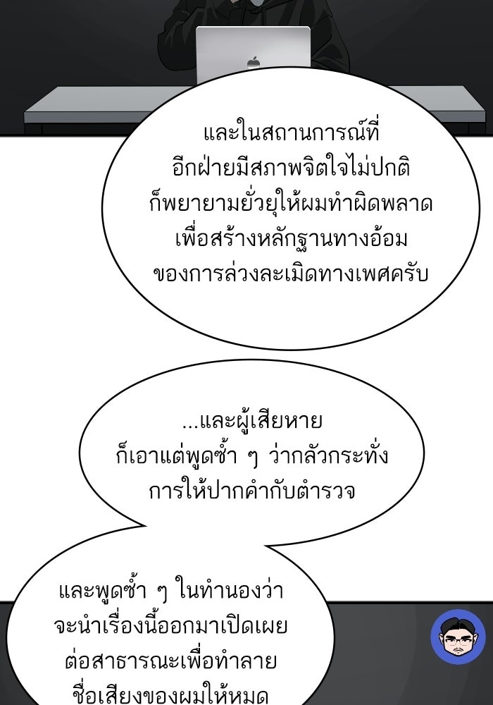ซูฮี0 (suhee0) - หน้า 65
