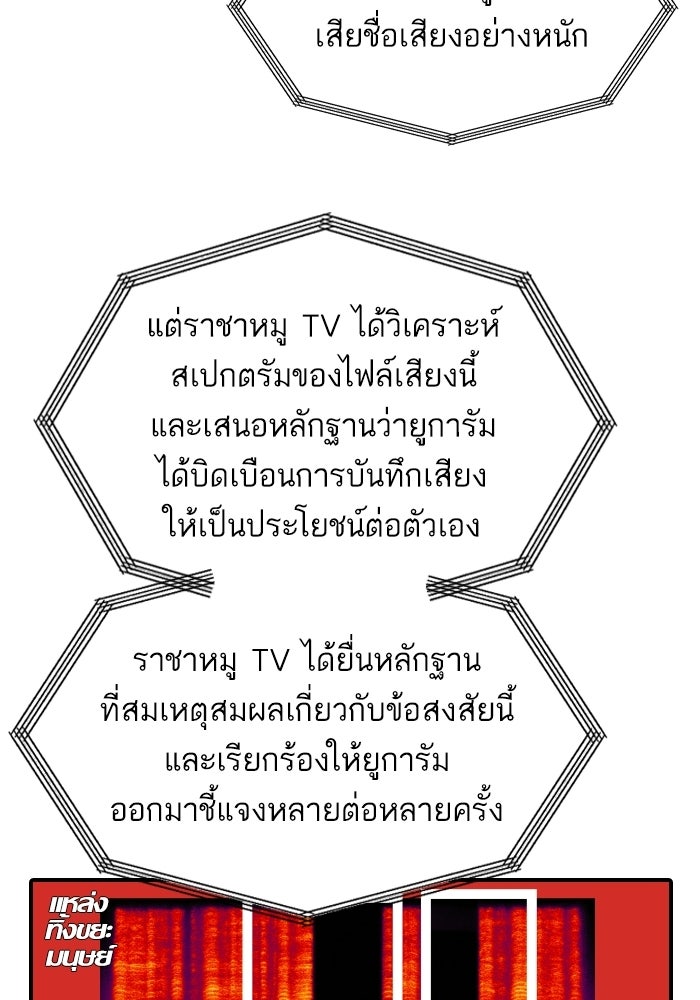 ซูฮี0 (suhee0) - หน้า 77