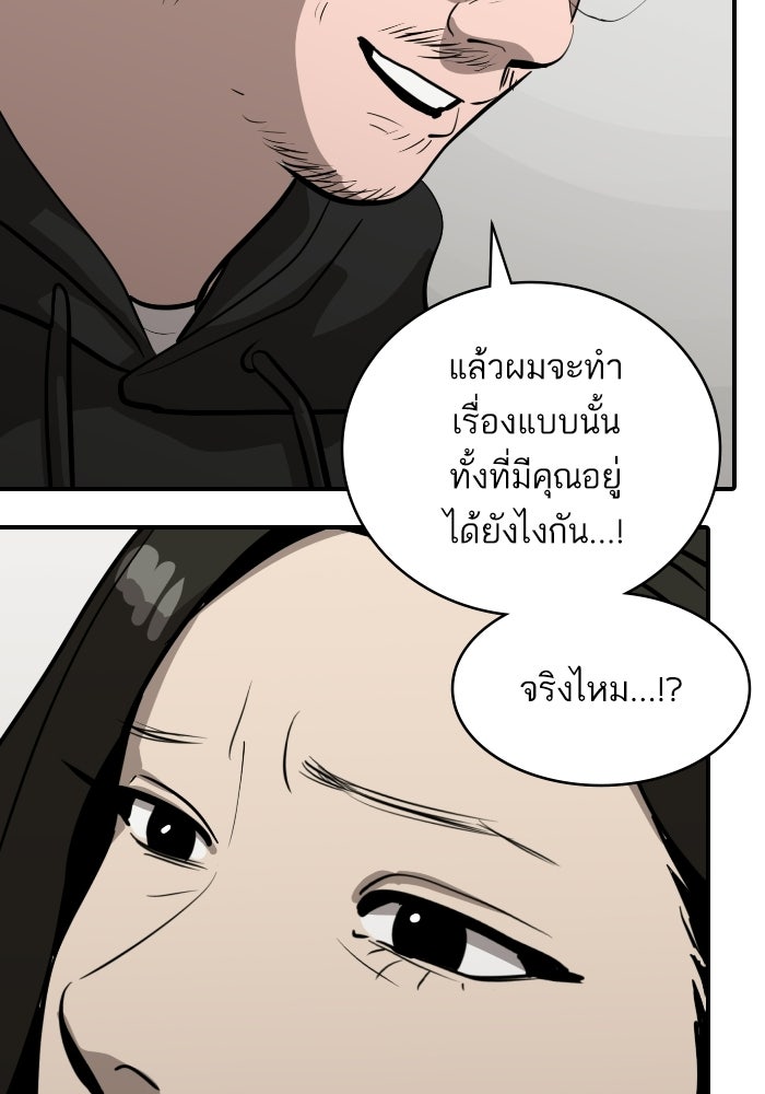 ซูฮี0 (suhee0) - หน้า 84