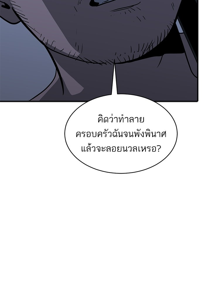 ซูฮี0 (suhee0) - หน้า 36