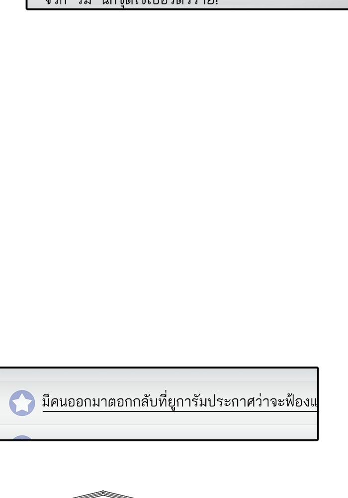 ซูฮี0 (suhee0) - หน้า 47