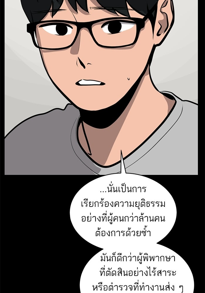 ซูฮี0 (suhee0) - หน้า 76