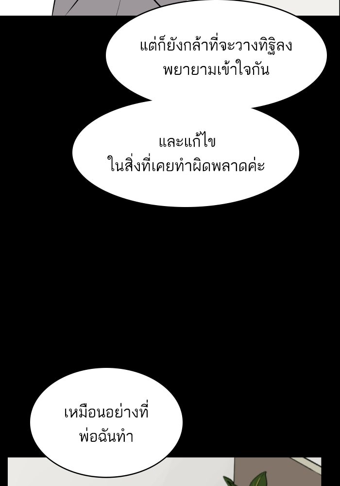ซูฮี0 (suhee0) - หน้า 116