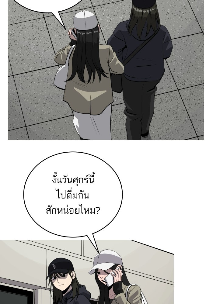 ซูฮี0 (suhee0) - หน้า 33