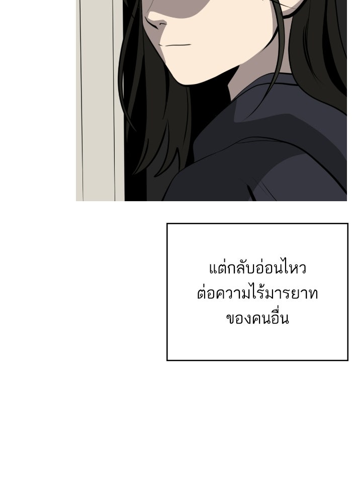ซูฮี0 (suhee0) - หน้า 38