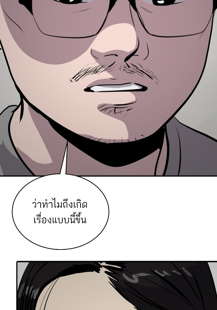 ซูฮี0 (suhee0) - หน้า 11