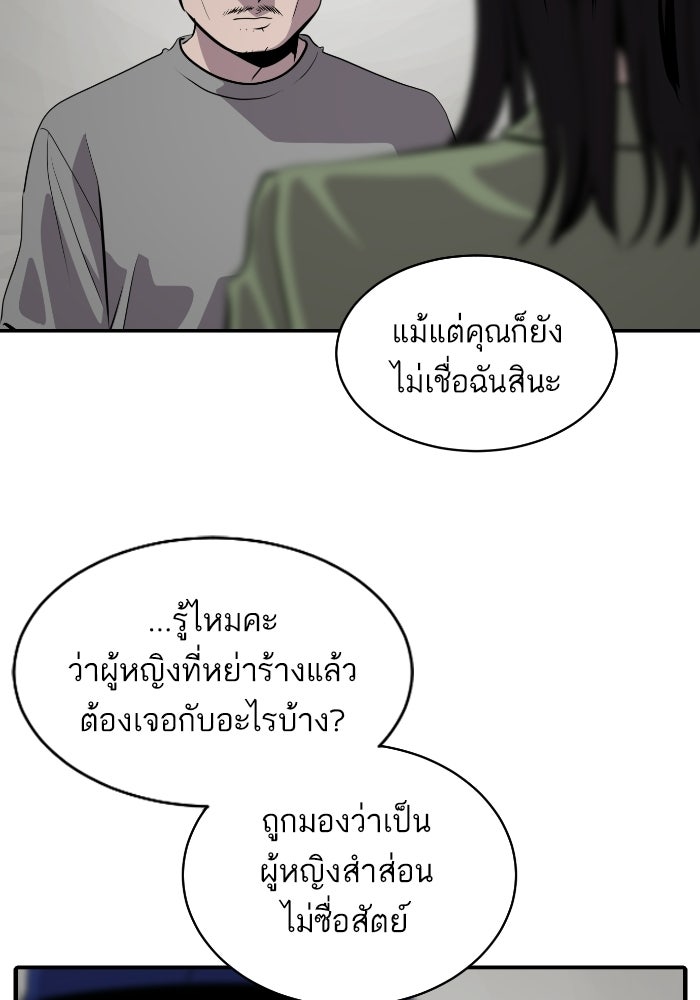 ซูฮี0 (suhee0) - หน้า 14