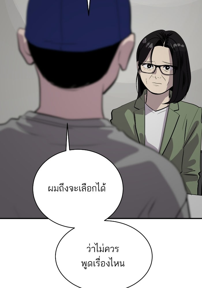ซูฮี0 (suhee0) - หน้า 23