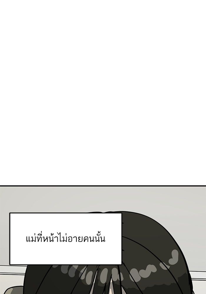 ซูฮี0 (suhee0) - หน้า 108