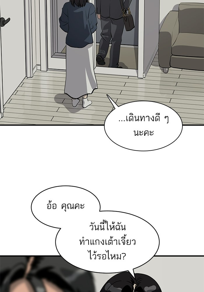 ซูฮี0 (suhee0) - หน้า 2