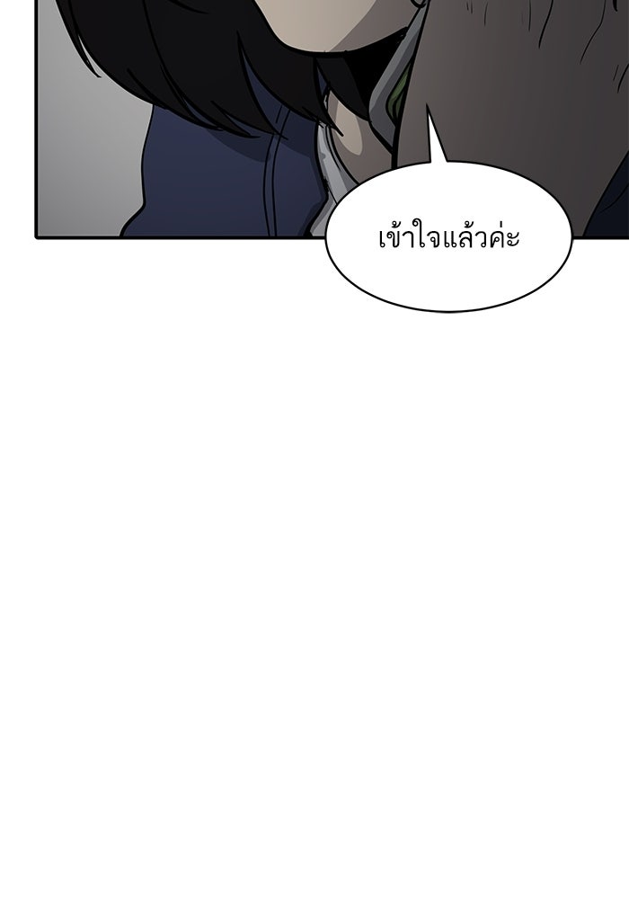 ซูฮี0 (suhee0) - หน้า 26
