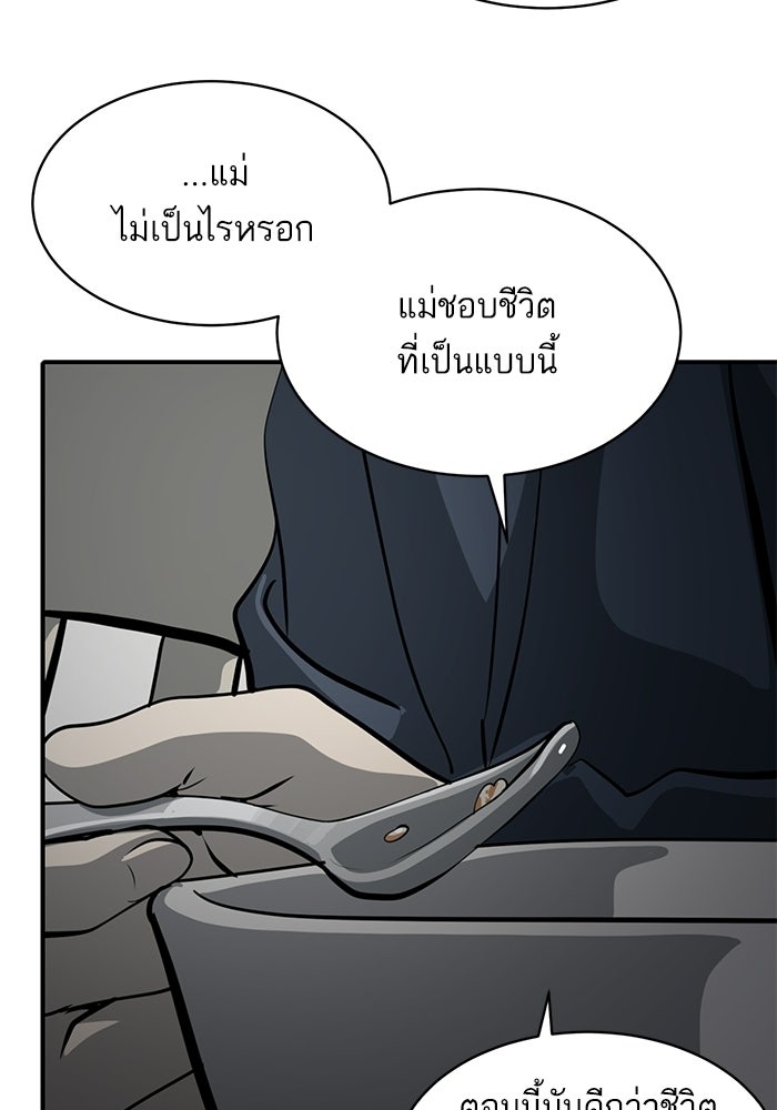 ซูฮี0 (suhee0) - หน้า 51