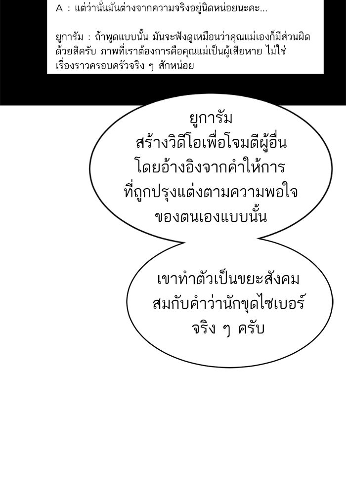 ซูฮี0 (suhee0) - หน้า 99