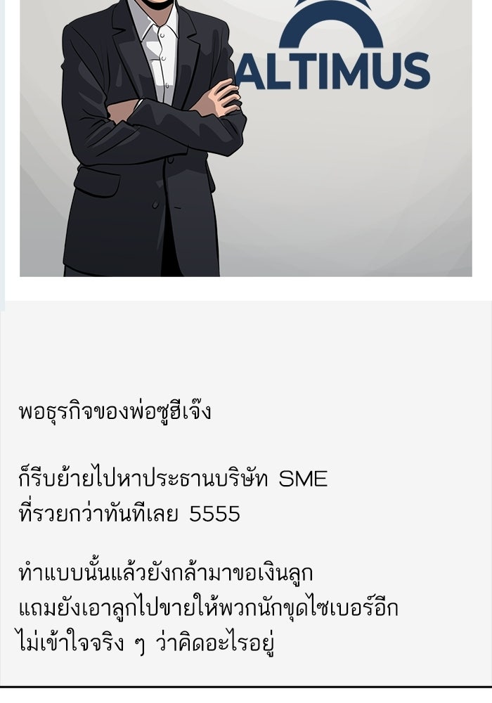 ซูฮี0 (suhee0) - หน้า 61
