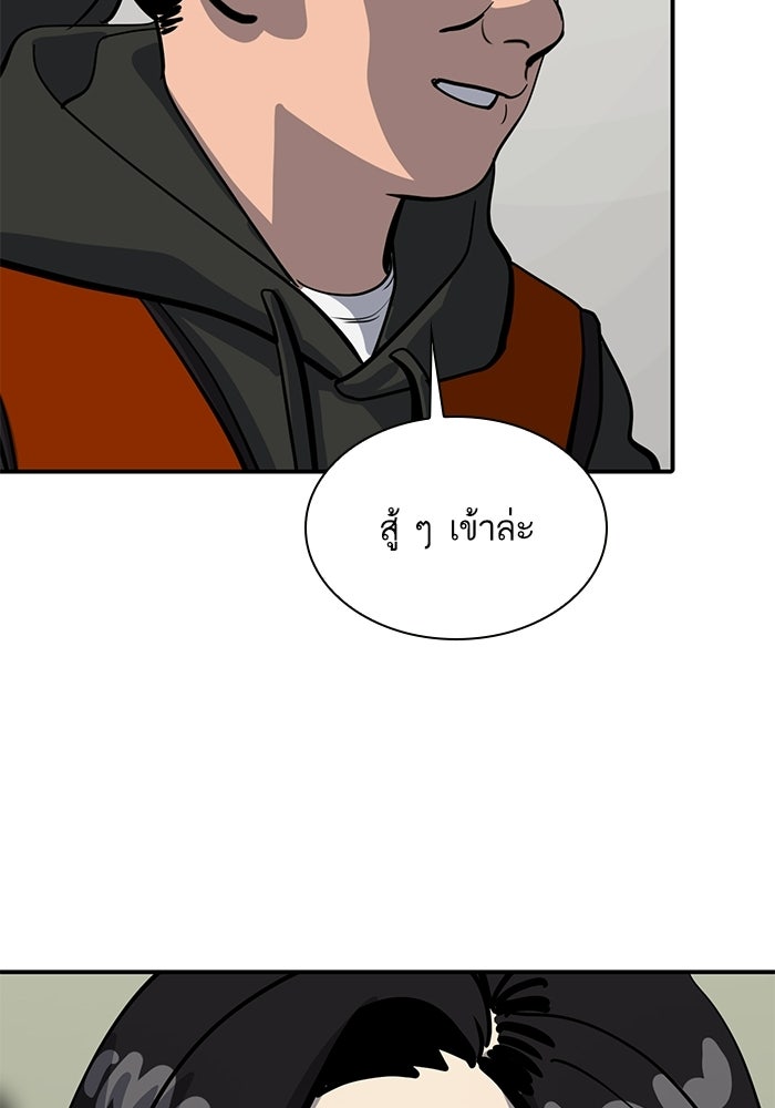 ซูฮี0 (suhee0) - หน้า 35