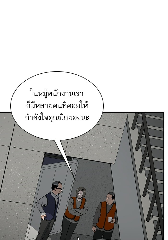 ซูฮี0 (suhee0) - หน้า 39
