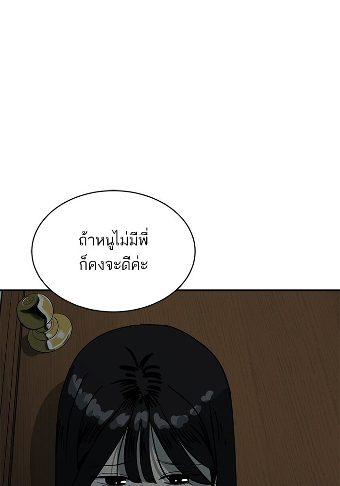 ซูฮี0 (suhee0) - หน้า 42