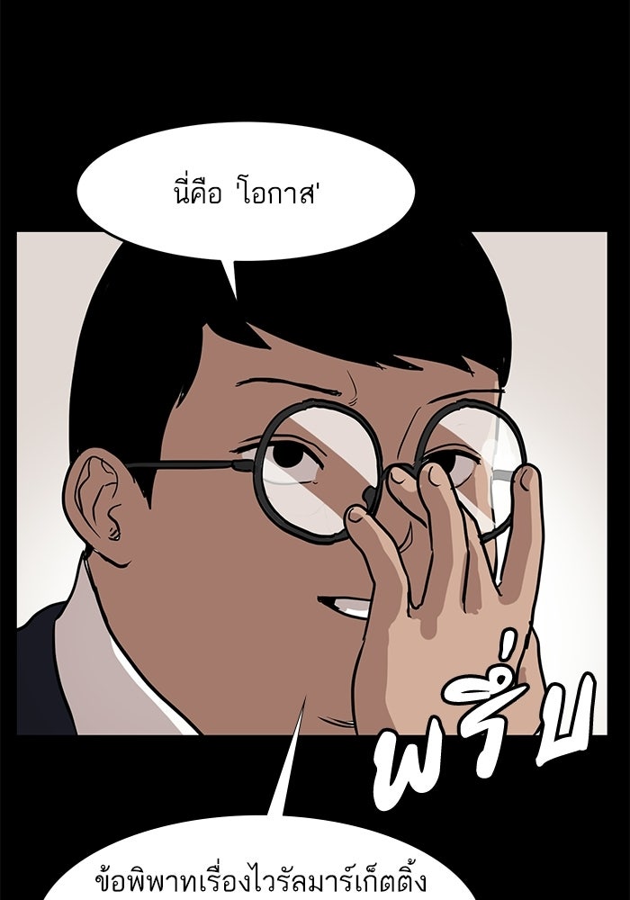 ซูฮี0 (suhee0) - หน้า 61