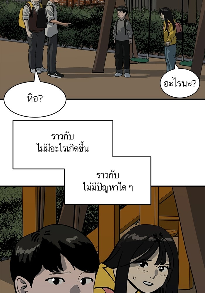 ซูฮี0 (suhee0) - หน้า 93
