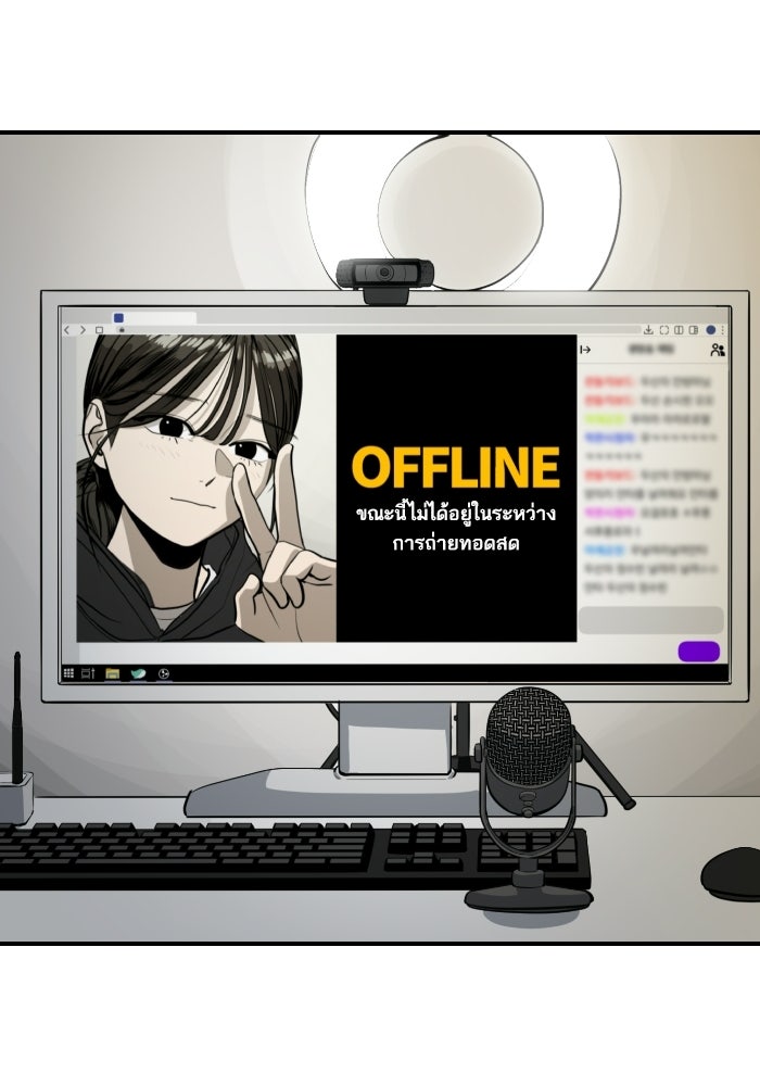 ซูฮี0 (suhee0) - หน้า 41
