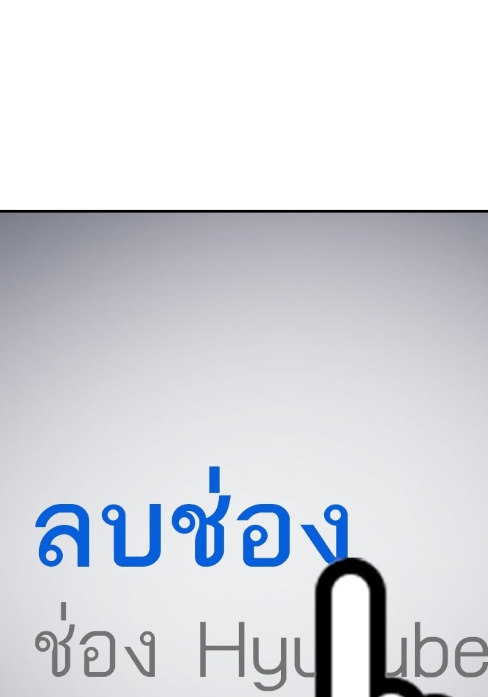 ซูฮี0 (suhee0) - หน้า 99