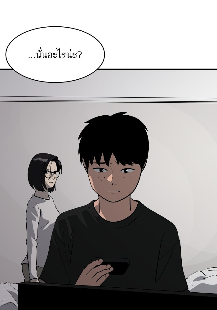 ซูฮี0 (suhee0) - หน้า 100