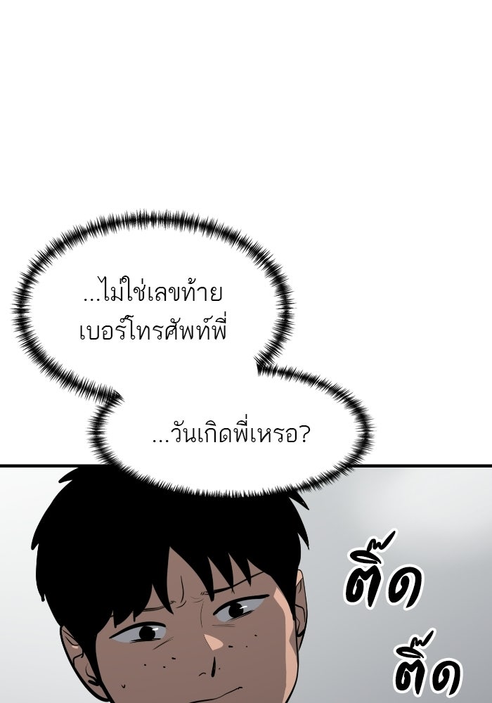 ซูฮี0 (suhee0) - หน้า 17