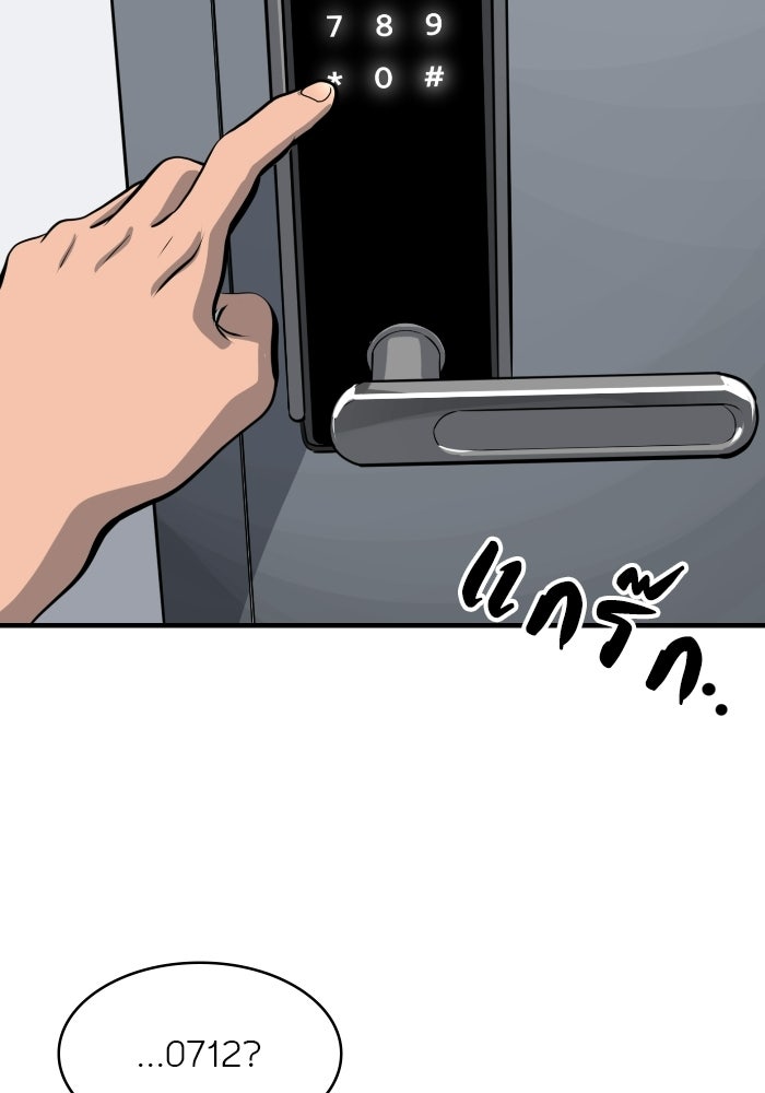 ซูฮี0 (suhee0) - หน้า 25
