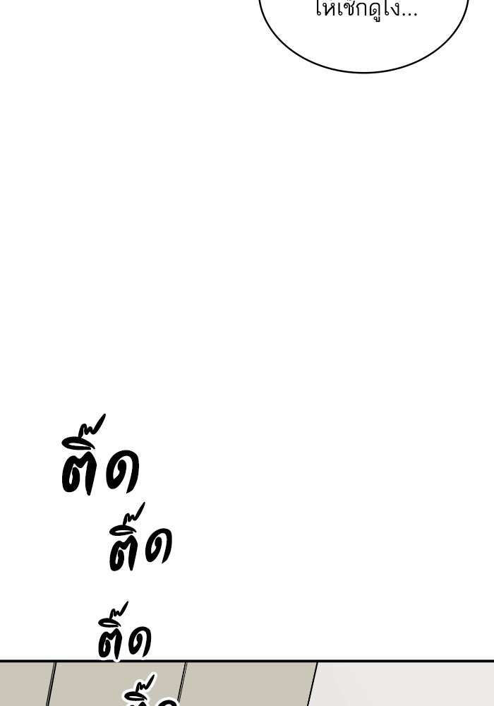 ซูฮี0 (suhee0) - หน้า 15