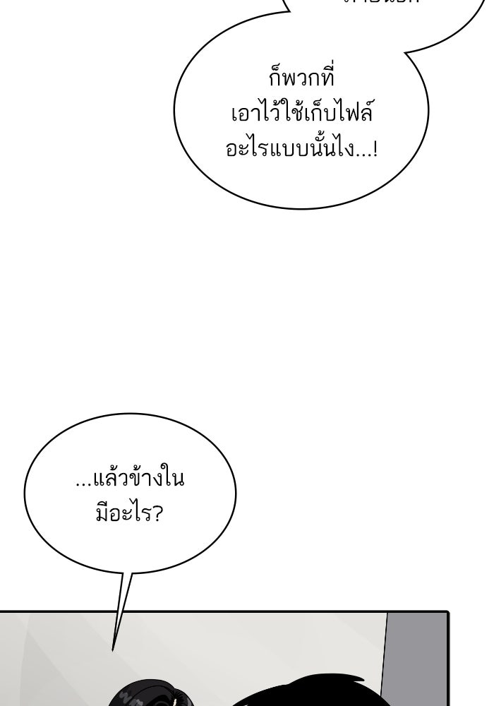 ซูฮี0 (suhee0) - หน้า 2