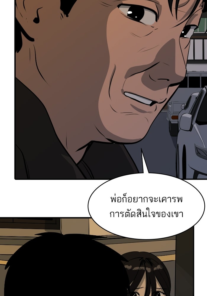 ซูฮี0 (suhee0) - หน้า 33