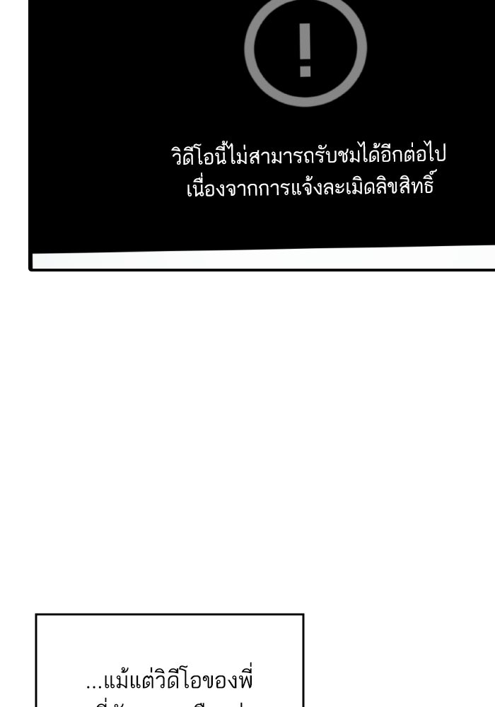 ซูฮี0 (suhee0) - หน้า 33