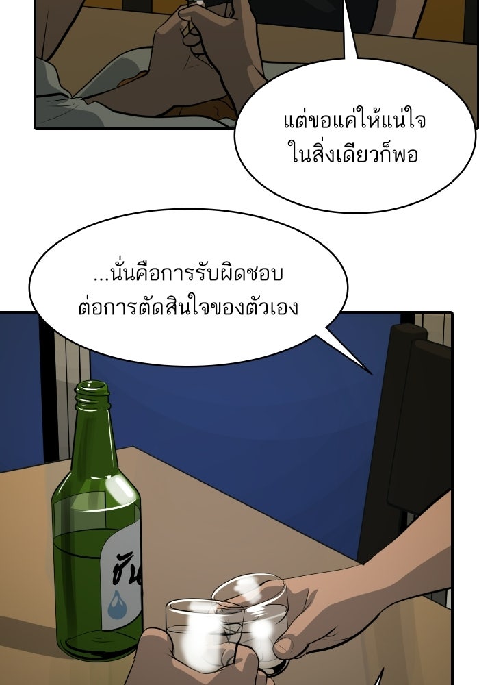 ซูฮี0 (suhee0) - หน้า 8