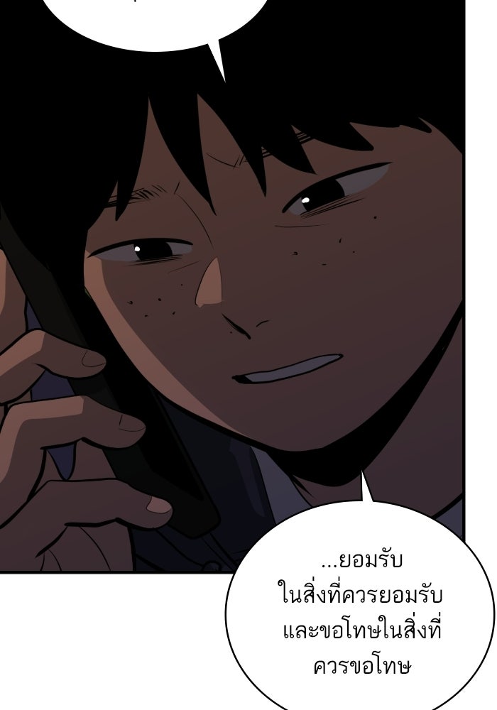 ซูฮี0 (suhee0) - หน้า 129