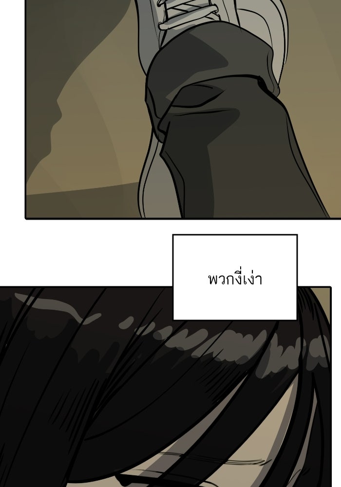 ซูฮี0 (suhee0) - หน้า 28