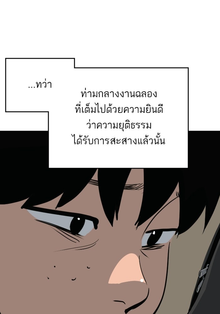 ซูฮี0 (suhee0) - หน้า 67