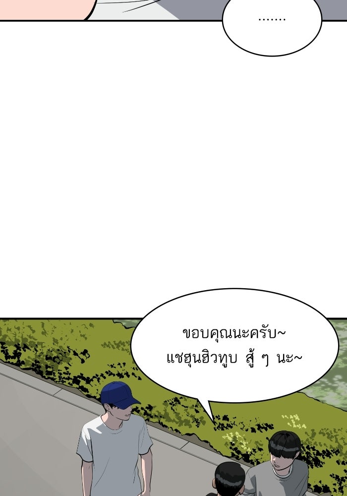 ซูฮี0 (suhee0) - หน้า 92